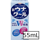 医薬品区分 一般用医薬品薬効分類 鎮痛・鎮痒・収れん・消炎薬（パップ剤を含む）承認販売名 製品名 新ウナコーワクール製品名（読み） シンウナコーワクール製品の特徴 ●つめたいかゆみ止め！●かゆみをダブル作用で止める！新ウナコーワクールは，かゆみが気持ち良くひいていく，つめたいかゆみ止めです。本剤を塗りますと，かゆくてほてっている患部がまずつめた〜くなります。このクールな冷却感に続いて，有効成分のリドカインとジフェンヒドラミン塩酸塩のダブル作用により，かゆみを早く止めます。しかも，患部にムラなく塗布できるように改良した使用感の良いスポンジを採用しています。蚊やダニなどの虫にさされた時は，まずこの新ウナコーワクールをお使いください。使用上の注意 ■してはいけないこと（守らないと現在の症状が悪化したり，副作用が起こりやすくなります）次の部位には使用しないでください　（1）創傷面。　（2）目や目の周囲，粘膜等。■相談すること1．次の人は使用前に医師，薬剤師又は登録販売者に相談してください　（1）医師の治療を受けている人。　（2）薬などによりアレルギー症状を起こしたことがある人。　（3）湿潤やただれのひどい人。2．使用後，次の症状があらわれた場合は副作用の可能性がありますので，直ちに使用を中止し，この添付文書を持って医師，薬剤師又は登録販売者に相談してください［関係部位：症状］皮膚：発疹・発赤，かゆみ，はれ3．5〜6日間使用しても症状がよくならない場合は使用を中止し，この添付文書を持って医師，薬剤師又は登録販売者に相談してください効能・効果 かゆみ，虫さされ効能関連注意 用法・用量 1日数回適量を患部に塗布してください。用法関連注意 （1）用法・用量を守ってください。（2）小児に使用させる場合には，保護者の指導監督のもとに使用させてください。（3）目に入らないように注意してください。万一，目に入った場合には，すぐに水又はぬるま湯で洗ってください。なお，症状が重い場合には，眼科医の診療を受けてください。（4）外用にのみ使用してください。（5）薬剤塗布後の患部をラップフィルム等の通気性の悪いもので覆わないでください。また，ひざの裏やひじの内側等に使用する場合は，皮膚を密着（正座等）させないでください。成分分量 1mL中成分分量ジフェンヒドラミン塩酸塩20mgリドカイン5mgl-メントール30mgdl-カンフル20mg添加物 エデト酸ナトリウム，クエン酸，エタノール保管及び取扱い上の注意 （1）高温をさけ，直射日光の当たらない涼しい所に密栓して保管してください。（2）小児の手の届かない所に保管してください。（3）他の容器に入れ替えないでください。（誤用の原因になったり品質が変わります。）（4）本剤のついた手で，目など粘膜に触れないでください。（5）容器が変形するおそれがありますので，車の中など，高温になる場所に放置しないでください。容器の変形により，スポンジ部分の脱落や，液もれがおこるおそれがありますので注意してください。（6）本剤が衣類や寝具などに付着し，汚れた場合にはなるべく早く水か洗剤で洗い落としてください。（7）メガネ，時計，アクセサリーなどの金属類，衣類，プラスチック類，床や家具などの塗装面等に付着すると変質することがありますので，付着しないように注意してください。（8）火気に近づけないでください。（9）使用期限（外箱及び容器に記載）をすぎた製品は使用しないでください。消費者相談窓口 会社名：興和株式会社問い合わせ先：医薬事業部　お客様相談センター電話：03-3279-7755受付時間：月〜金（祝日を除く）9：00〜17：00その他：FAX　03-3279-7566　●興和製品サイト　hc.kowa.co.jp/otc製造販売会社 興和（株） 添付文書情報会社名：興和株式会社住所：〒103-8433　東京都中央区日本橋本町三丁目4-14販売会社 興和新薬（株）剤形 液剤リスク区分等 第2類医薬品