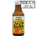 【第3類医薬品】サトウ ファンテユンケル3Bドリンク 100mL×50本(1ケース)「宅配便送料無料(A)」