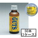 ゼリア ヘルサンGガッツ 100mL×50本(1ケース)(医薬部外品)「宅配便送料無料(A)」