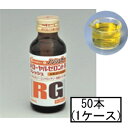 【第2類医薬品】ゼリア 新ローヤルゼロントBフレッシュ 100mL×50本(1ケース)「宅配便送料無料(A)」