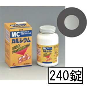 【第3類医薬品】ゼリア MCカルシウム 240錠