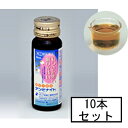 医薬品区分 一般用医薬品薬効分類 催眠鎮静薬承認販売名 製品名 アンミナイト製品名（読み） アンミナイト製品の特徴 使用上の注意 ■してはいけないこと（守らないと現在の症状が悪化したり，副作用・事故が起こりやすくなる） 1．次の人は服用しないこと　（1）妊婦又は妊娠していると思われる人。　（2）15才未満の小児。　（3）日常的に不眠の人。　（4）不眠症の診断を受けた人。2．本剤を服用している間は，次のいずれの医薬品も使用しないこと　他の催眠鎮静薬，かぜ薬，解熱鎮痛薬，鎮咳去痰薬，抗ヒスタミン剤を含有する内服薬等（鼻炎用内服薬，乗物酔い薬，アレルギー用薬等）3．服用後，乗物又は機械類の運転操作をしないこと　（眠気をもよおして事故を起こすことがある。また，本剤の服用により，翌日まで眠気が続いたり，だるさを感じる場合は，これらの症状が消えるまで，乗物又は機械類の運転操作をしないこと。）4．授乳中の人は本剤を服用しないか，本剤を服用する場合は授乳を避けること5．服用前後は飲酒しないこと6．寝つきが悪い時や眠りが浅い時のみの服用にとどめ，連用しないこと■相談すること 1．次の人は服用前に医師，薬剤師又は登録販売者に相談すること　（1）医師の治療を受けている人。　（2）高齢者。（高齢者では眠気が強くあらわれたり，また反対に神経が高ぶるなどの症状があらわれることがある。）　（3）薬などによりアレルギー症状を起こしたことがある人。　（4）次の症状のある人。　排尿困難　（5）次の診断を受けた人。　緑内障，前立腺肥大2．服用後，次の症状があらわれた場合は副作用の可能性があるので，直ちに服用を中止し，この外箱を持って医師，薬剤師又は登録販売者に相談すること［関係部位：症状］皮膚：発疹・発赤，かゆみ消化器：胃痛，吐き気・嘔吐，食欲不振精神神経系：めまい，頭痛，起床時の頭重感，昼間の眠気，気分不快，神経過敏，一時的な意識障害（注意力の低下，ねぼけ様症状，判断力の低下，言動の異常等）循環器：動悸泌尿器：排尿困難その他：倦怠感3．服用後，次の症状があらわれることがあるので，このような症状の持続又は増強が見られた場合には，服用を中止し，この外箱を持って医師，薬剤師又は登録販売者に相談すること　口のかわき，下痢4．2〜3回服用しても症状がよくならない場合は服用を中止し，この外箱を持って医師，薬剤師又は登録販売者に相談することその他の注意 ■その他の注意翌日まで眠気が続いたり，だるさを感じることがある。効能・効果 一時的な不眠の次の症状の緩和：寝つきが悪い，眠りが浅い効能関連注意 用法・用量 寝つきが悪い時や眠りが浅い時，次の量を1日1回就寝前に服用する。［年齢：1回量］成人（15才以上）：1瓶（30mL）15才未満：服用しないこと。用法関連注意 （1）用法・用量を厳守すること。（2）1回1瓶（30mL）を超えて服用すると，神経が高ぶるなど不快な症状があらわれ，逆に眠れなくなることがある。（3）就寝前以外は服用しないこと。成分分量 1瓶(30mL)中成分 分量ジフェンヒドラミン塩酸塩 50mg添加物 エリスリトール，スクラロース，カラメル，安息香酸ナトリウム，クエン酸ナトリウム，香料，エタノール，バニリン，D-ソルビトール，pH調節剤2成分，その他1成分保管及び取扱い上の注意 （1）直射日光の当たらない湿気の少ない涼しい所に保管すること。（2）小児の手のとどかない所に保管すること。（3）他の容器に入れかえないこと。（誤用の原因になったり品質が変わる。）（4）使用期限を過ぎた製品は服用しないこと。消費者相談窓口 会社名：ゼリア新薬工業株式会社問い合わせ先：お客様相談室電話：03-3661-2080受付時間：9：00〜17：50（土・日・祝日を除く）製造販売会社 ゼリア新薬工業（株） 添付文書情報会社名：ゼリア新薬工業株式会社住所：東京都中央区日本橋小舟町10-11販売会社 剤形 液剤リスク区分等 第「2」類医薬品