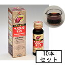 【第2類医薬品】ゼリア ヘパリーゼキング 50mL×10本「宅配便送料無料(A)」