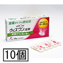 【第3類医薬品】ゼリア ウィズワン坐剤 10個入