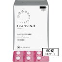 【第1類医薬品】第一三共 トランシーノII 60錠 ※ストアからのメールへの対応が必須です