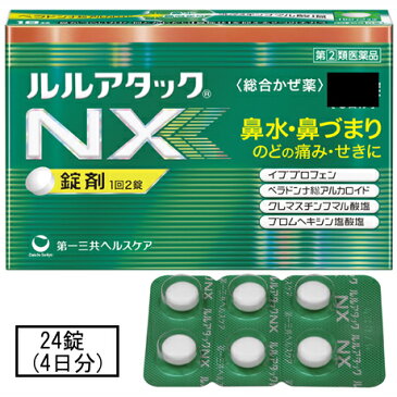 【第(2)類医薬品】第一三共 ルルアタックNX 24錠