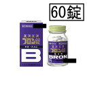 【第(2)類医薬品】エスエス エスエスブロン錠 60錠「メール便送料無料(B)」