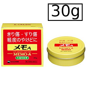 【第2類医薬品】エスエス メモA 30g