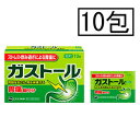 【第2類医薬品】エスエス ガストール細粒 10包(4)