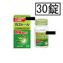 【第2類医薬品】エスエス ガストール錠 30錠