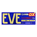 【第(2)類医薬品】エスエス イブクイック頭痛薬DX 60錠「メール便送料無料(B)」