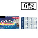 【第2類医薬品】エスエス アレジオン20 6錠「メール便送料無料(A)」