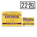 【第(2)類医薬品】全薬 新ジキニン顆粒 22包