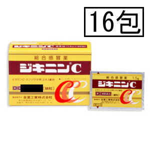 【第(2)類医薬品】全薬 ジキニンC 16包