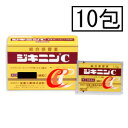 【第(2)類医薬品】全薬 ジキニンC 10包