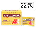 【第(2)類医薬品】全薬 ジキニン顆粒A 22包