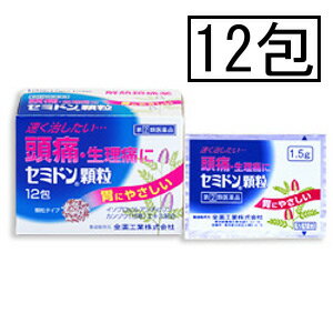 【第(2)類医薬品】全薬 セミドン顆粒 12包