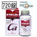 【第2類医薬品】全薬 カタセ錠D3 720錠「宅配便送料無料(A)」