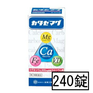 【第2類医薬品】全薬 カタセマグ 240錠