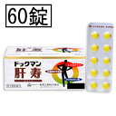 【第3類医薬品】全薬 ドックマン肝寿 60錠