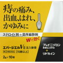 医薬品区分 一般用医薬品薬効分類 外用痔疾用薬承認販売名 製品名 エバージエルV2注入軟膏製品名（読み） エバージエルV2チュウニュウナンコウ製品の特徴 ●痔疾患は，静脈のうっ血が原因となって，炎症、痛み，かゆみ，出血を引き起こします。さらに肛門部の抵抗力が低下すると，腸内細菌や化膿菌等の感染によって症状が悪化して，複雑な痔となってしまいます。このような痔疾患の治療には，まず局所の炎症を鎮め，痛みや出血の原因を早めに正しい方法で取り去ることが大切です。●エバージエルV2注入軟膏は，激しい痔の痛み・かゆみ・出血等の諸症状に効果のある薬剤を配合した痔疾患の注入式軟膏です。使用上の注意 ■してはいけないこと（守らないと現在の症状が悪化したり，副作用・事故が起こりやすくなる）1．次の人は使用しないこと　（1）本剤又は本剤の成分によりアレルギー症状を起こしたことがある人。　（2）患部が化膿している人。2．長期連用しないこと■相談すること1．次の人は使用前に医師，薬剤師又は登録販売者に相談すること　（1）医師の治療を受けている人。　（2）妊婦又は妊娠していると思われる人。　（3）薬などによりアレルギー症状を起こしたことがある人。2．使用後，次の症状があらわれた場合は副作用の可能性があるので，直ちに使用を中止し，この文書を持って医師，薬剤師又は登録販売者に相談すること［関係部位：症状］皮膚：発疹・発赤，かゆみ，はれその他：刺激感，化膿　　まれに下記の重篤な症状が起こることがある。その場合は直ちに医師の診療を受けること。［症状の名称：症状］ショック（アナフィラキシー）：使用後すぐに，皮膚のかゆみ，じんましん，声のかすれ，くしゃみ，のどのかゆみ，息苦しさ，動悸，意識の混濁等があらわれる。3．10日間位使用しても症状がよくならない場合は使用を中止し，この文書を持って医師，薬剤師又は登録販売者に相談すること効能・効果 注入時：きれ痔（さけ痔）・いぼ痔の痛み・かゆみ・はれ・出血の緩和塗布時：きれ痔（さけ痔）・いぼ痔の痛み・かゆみ・はれ・出血の緩和及び消毒効能関連注意 用法・用量 肛門内に注入する場合・ノズル部分を肛門内に挿入し，全量をゆっくり注入してください。［年齢：1回量：1日使用回数］成人（15歳以上）：1個：1〜3回15歳未満：使用しないこと患部に塗布する場合・次の量を患部に塗布してください。なお，一度塗布に使用したものは，注入には使用しないでください。［年齢：1回量：1日使用回数］成人（15歳以上）：適量：1〜3回15歳未満：使用しないこと※軟膏が硬くて出しにくい場合は，手で握ってあたためると軟らかくなります。※注入式のため，容器内に軟膏が少量残りますが，残量を見込んで充填しています。用法関連注意 （1）用法・用量を厳守すること。（2）肛門部にのみ使用すること。（3）肛門内に注入する場合，ノズル部分のみを挿入して使用すること。成分分量 1個（2g）中成分分量リドカイン60mgプレドニゾロン酢酸エステル1mgイソプロピルメチルフェノール2mgアラントイン20mgトコフェロール酢酸エステル60mg添加物 マクロゴール，白色ワセリン，中鎖脂肪酸トリグリセリド，ポリオキシエチレン硬化ヒマシ油，ポリオキシエチレンセチルエーテル，クエン酸，香料保管及び取扱い上の注意 （1）直射日光の当たらない湿気の少ない涼しい所に保管すること。（2）小児の手の届かない所に保管すること。（3）他の容器に入れ替えないこと（誤用の原因になったり品質が変わる。）。（4）使用期限を過ぎた製品は使用しないこと。また，開封後は使用期限内であってもなるべく速やかに使用すること。（5）使用済みの容器等は，トイレに流さないこと。消費者相談窓口 会社名：中外医薬生産株式会社問い合わせ先：お客様相談室電話：0595-21-3200受付時間：9：00〜17：00（土，日，祝日を除く）製造販売会社 中外医薬生産株式会社 添付文書情報518-0131 三重県伊賀市ゆめが丘7-5-5販売会社 剤形 挿入剤リスク区分等 第「2」類医薬品