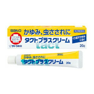 医薬品区分 一般用医薬品薬効分類 鎮痛・鎮痒・収れん・消炎薬（パップ剤を含む）承認販売名 製品名 タクトプラスクリーム製品名（読み） タクトプラスクリーム製品の特徴 ●赤み，はれを抑えます　デキサメタゾン酢酸エステルが虫さされやしっしんによる赤み，はれを抑えます。●かゆみを抑えます　クロタミトン，ジブカイン塩酸塩，ジフェンヒドラミン塩酸塩の3種類の成分がしっしんや虫さされによるかゆみを抑えます。また，殺菌剤イソプロピルメチルフェノールが，かきこわしによる二次感染を防ぎます。●ベタつかず，目立たない　ベタつかず，目立たない，刺激の少ないクリームです。使用上の注意 ■してはいけないこと（守らないと現在の症状が悪化したり，副作用が起こりやすくなります） 1．次の部位には使用しないでください　水痘（水ぼうそう），みずむし・たむし等又は化膿している患部。2．顔面には，広範囲に使用しないでください3．長期連用しないでください■相談すること 1．次の人は使用前に医師，薬剤師又は登録販売者にご相談ください　（1）医師の治療を受けている人。　（2）妊婦又は妊娠していると思われる人。　（3）薬などによりアレルギー症状を起こしたことがある人。　（4）患部が広範囲の人。　（5）湿潤やただれのひどい人。2．使用後，次の症状があらわれた場合は副作用の可能性がありますので，直ちに使用を中止し，この文書を持って医師，薬剤師又は登録販売者にご談ください[関係部位：症状]皮膚：発疹・発赤，かゆみ，はれ，かぶれ，乾燥感，刺激感，熱感，ヒリヒリ感皮膚（患部）：みずむし・たむし等の白癬，にきび，化膿症状，持続的な刺激感3．5〜6日間使用しても症状がよくならない場合は使用を中止し，この文書を持って医師，薬剤師又は登録販売者にご相談ください効能・効果 かゆみ，虫さされ，湿疹，かぶれ，皮膚炎，あせも，しもやけ，じんましん効能関連注意 用法・用量 1日数回適量を患部に塗布します。用法関連注意 （1）定められた用法・用量を厳守してください。（2）小児に使用させる場合には，保護者の指導監督のもとに使用させてください。（3）目に入らないように注意してください。万一，目に入った場合には，すぐに水又はぬるま湯で洗ってください。なお，症状が重い場合には，眼科医の診療を受けてください。（4）外用にのみ使用してください。成分分量 '成分 分量デキサメタゾン酢酸エステル 0.025%クロタミトン 5.0%ジフェンヒドラミン塩酸塩 1.0%ジブカイン塩酸塩 0.3%イソプロピルメチルフェノール 0.1%l-メントール 3.5%dl-カンフル 3.0%添加物 ステアリン酸ソルビタン，セトステアリルアルコール，自己乳化型ステアリン酸グリセリン，テトラオレイン酸ポリオキシエチレンソルビット，ポリオキシエチレン硬化ヒマシ油，オクチルドデカノール，流動パラフィン，パラベン，水添大豆リン脂質，ヒドロキシエチルセルロース，パルミチン酸デキストリン保管及び取扱い上の注意 （1）直射日光の当たらない湿気の少ない涼しい所に密栓して保管してください。（2）小児の手の届かない所に保管してください。（3）他の容器に入れ替えないでください。　（誤用の原因になったり品質が変わるおそれがあります。）（4）使用期限をすぎた製品は，使用しないでください。消費者相談窓口 会社名：佐藤製薬株式会社問い合わせ先：お客様相談窓口電話：03（5412）7393受付時間：9：00〜17：00（土，日，祝日を除く）製造販売会社 佐藤製薬株式会社 添付文書情報東京都港区元赤坂1丁目5番27号販売会社 剤形 塗布剤リスク区分等 第「2」類医薬品