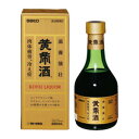 サトウ 黄帝酒 280mL