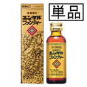 【第2類医薬品】サトウ ユンケルファンティー 50mL