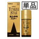 【第2類医薬品】サトウ ユンケルスター 50mL