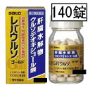 【第3類医薬品】サトウ レバウルソゴールド 140錠