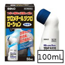 サトウ サロメチールジクロローション 100mL