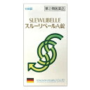 【第(2)類医薬品】AJD 皇漢堂 スルーリベールA錠 100錠「宅配便送料無料(B)」