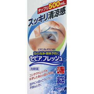 【第3類医薬品】AJD セピアフレッシュ 500mL(洗眼薬)