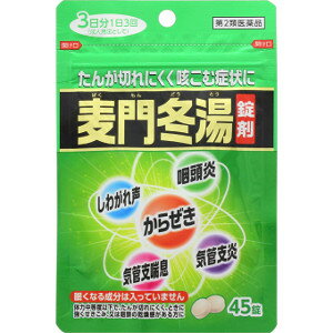 【第2類医薬品】AJD 神農麦門冬湯エキス錠 45錠「メール便送料無料(A)」のサムネイル