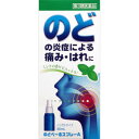 【第3類医薬品】AJD 福地製薬 のどべーるスプレーA 30mL