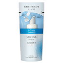 ソフィーナ ボーテ 化粧水 花王 ソフィーナ ボーテ 高保湿化粧水 しっとり つめかえ用 130mL「宅配便送料無料(B)」