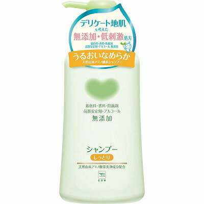 牛乳石鹸 カウブランド無添加シャンプー しっとり 500mL