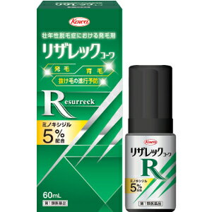 【第1類医薬品】興和 リザレックコーワ 60mL ※ストアからのメールへの対応が必須です「宅配便送料無料(B)」