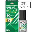 【第1類医薬品】興和 リザレックコーワ 60mL×2個セット ※ストアからのメールへの対応が必須です「宅配便送料無料(B)」