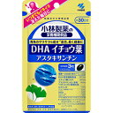 小林製薬 DHA・イチョウ葉・アスタキサンチン 90粒(約30日分)