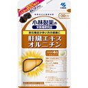 小林製薬 肝臓エキス・オルニチン 120粒(約30日分)(健康系サプリメント)