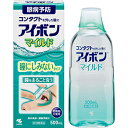 【第3類医薬品】小林製薬 アイボンマイルド 500mL