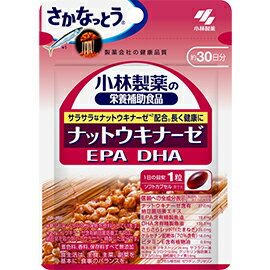 小林製薬 ナットウキナーゼ・EPA・DHA 30粒(約30日分)