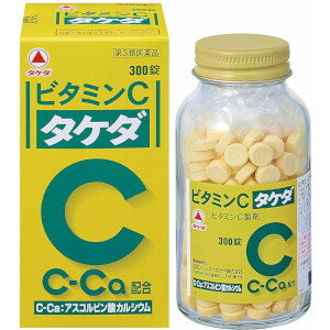 【第3類医薬品】アリナミン製薬 ビタミンC「タケダ」 300錠