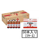 アリナミン製薬 アリナミン7 100mL×10本×5(1ケース)(指定医薬部外品)「宅配便送料無料(A)」