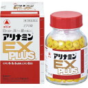 【第3類医薬品】アリナミン製薬 アリナミンEX PLUS(プラス) 270錠「宅配便送料無料(A)」