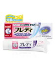【第2類医薬品】ロート メンソレータム フレディひんやりクールジェル 22g