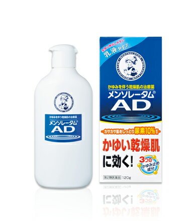 【第2類医薬品】ロート メンソレータム AD乳液 120g