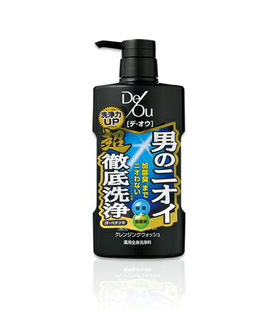 ロート デ・オウ 薬用クレンジングウォッシュ ポンプタイプ520mL(医薬部外品)