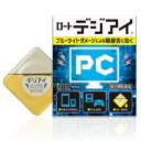 【第2類医薬品】ロート ロートデジアイ 12mL「メール便送料無料(A)」